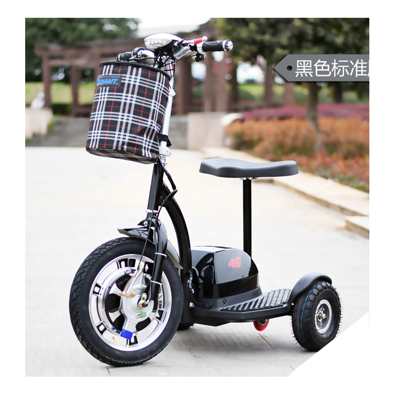 500W Motor Brushless 3 Rodas Scooter Elétrico para Idosos